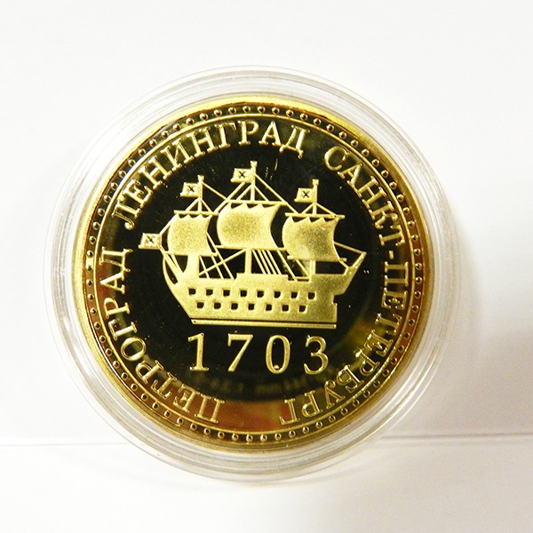 №a263 Монета День города