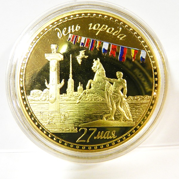№a263 Монета День города — изображение 2