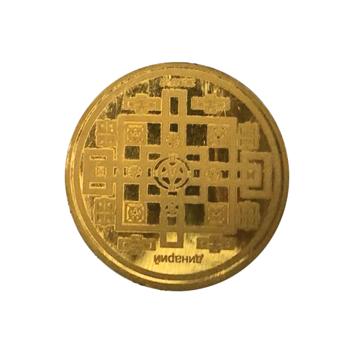 №a435 Динарий Земли