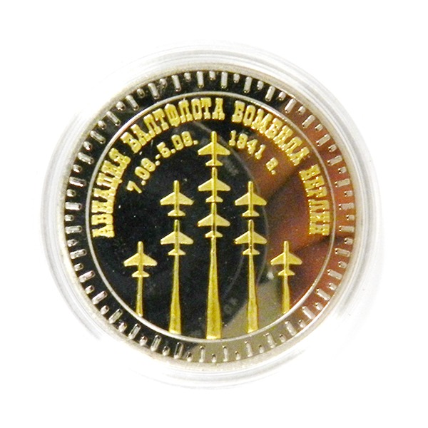 №a552 Монета Бомбы — изображение 2