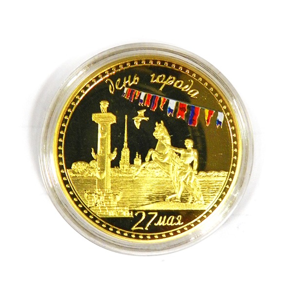 №a0554 Монета День города