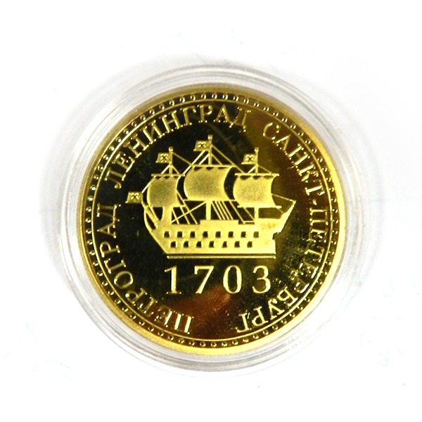 №a0554 Монета День города — изображение 2