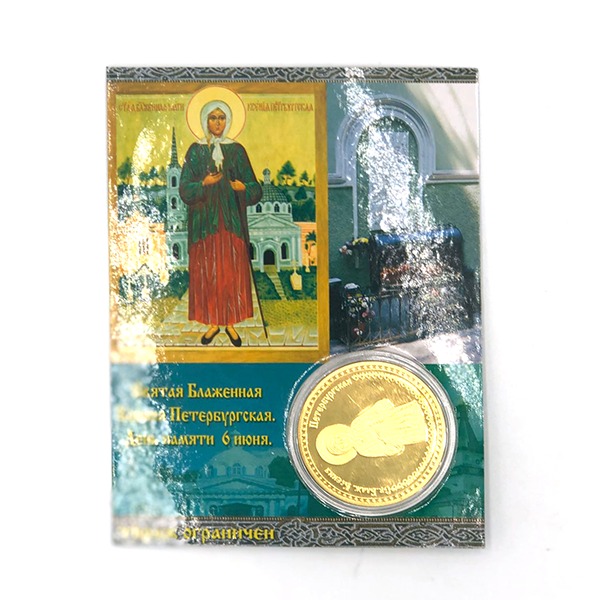 №a1132 Монета Ксения Петербургская Вода