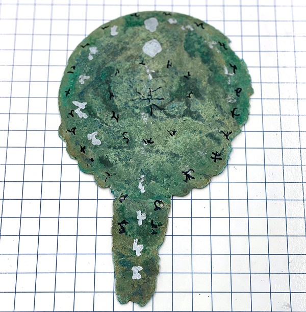 №a2689 Зеркало красоты