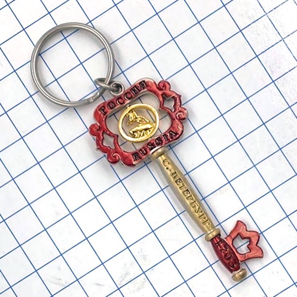 №a3488 Брелок Ключ от квартиры