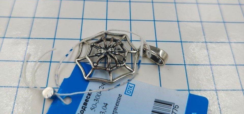 №a4050 Подвеска Паук серебро