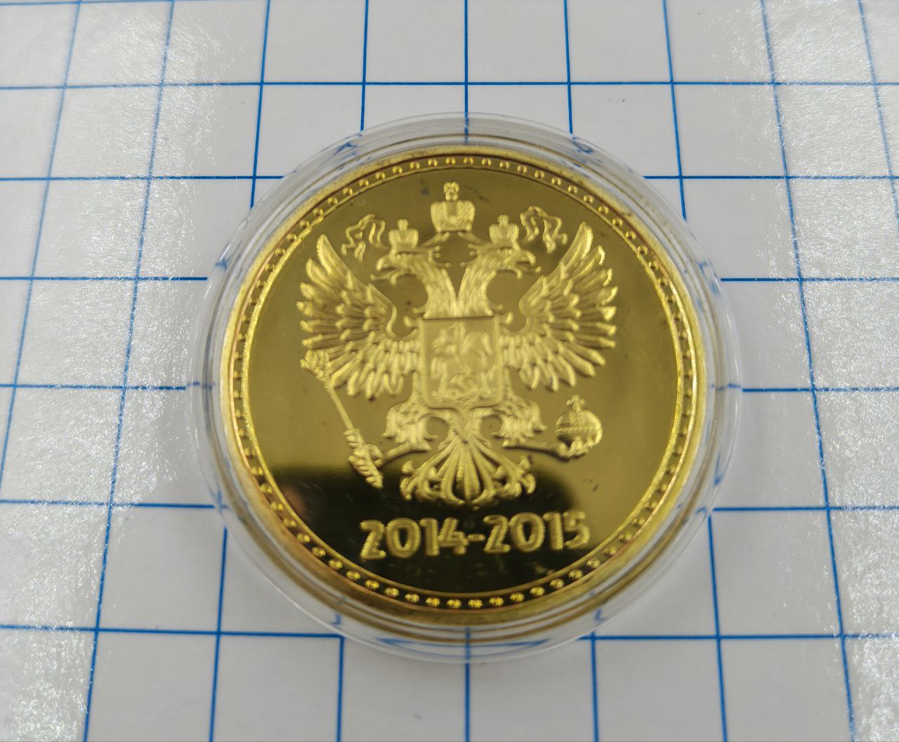 №a4042 Монета Антикризисный рубль — изображение 2