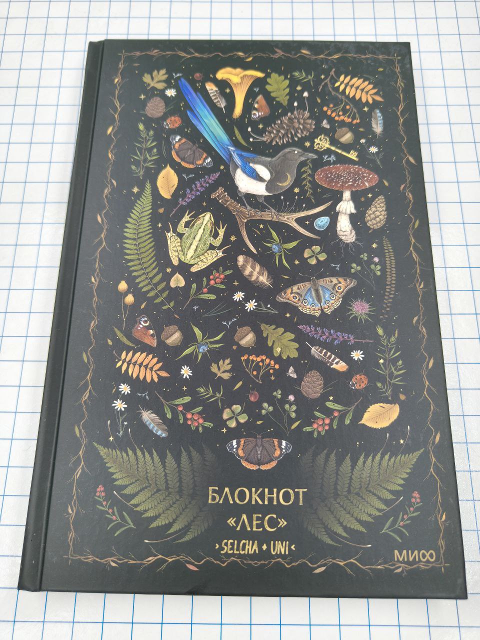 №a4062 Блокнот Лес